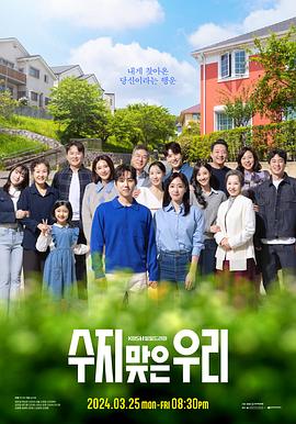 韩剧黑帮护士海报剧照