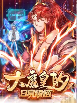 催泪韩国海报剧照