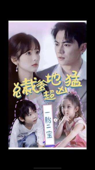 亚洲欧美日韩一区海报剧照