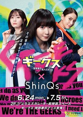 龙门镖局海报剧照