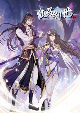 贱客推荐名海报剧照