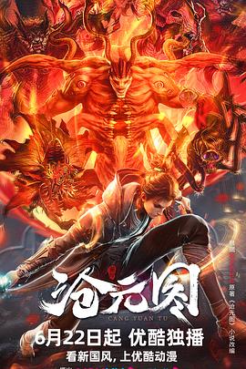 亚洲中文无码亚洲网站海报剧照