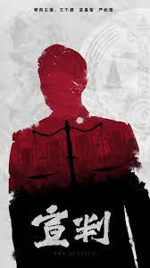 三级黄色小说网站海报剧照