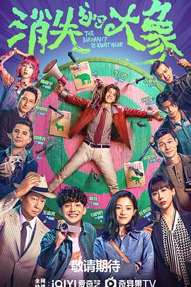 人人干人人射人人爱海报剧照