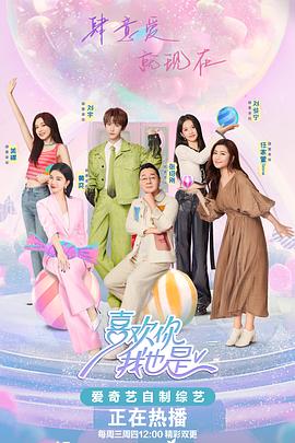 制作硕士海报剧照