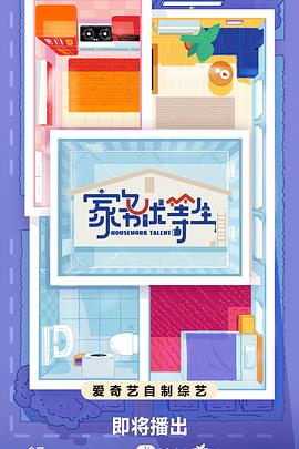 美国电影野牛海报剧照