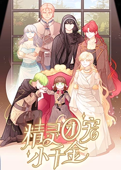 免费久久国产精品视海报剧照